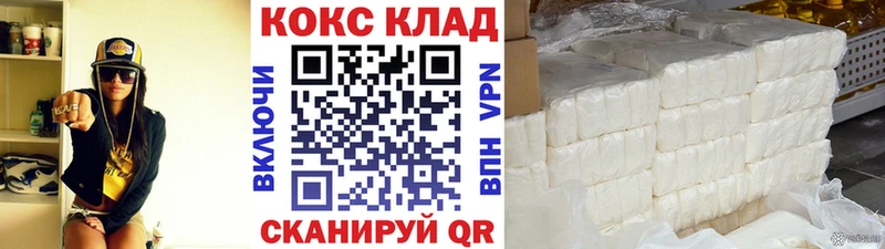 КОКАИН Columbia  купить наркоту  Стерлитамак 