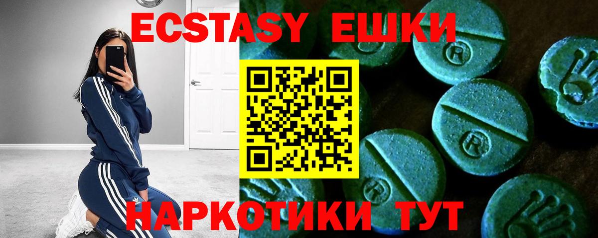 Экстази louis Vuitton Стерлитамак