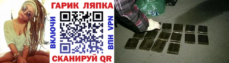 Гашиш hashish  Стерлитамак 