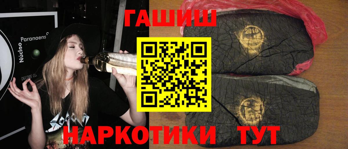 Гашиш VHQ Стерлитамак
