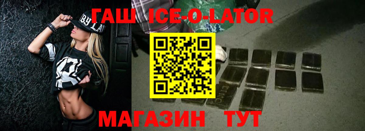 Стерлитамак  ГАШИШ  Вход с VPN  ГАШ гашик  ГАШ индика сатива 