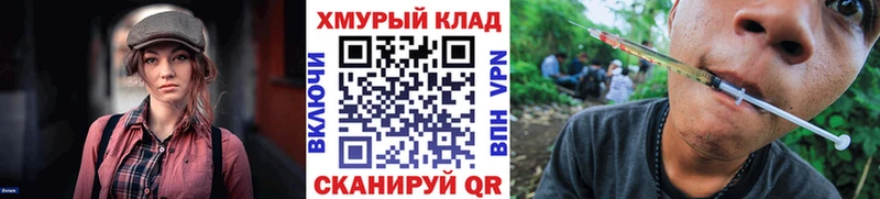 ГЕРОИН VHQ  Стерлитамак 