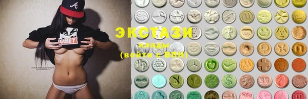 ECSTASY Михайловка