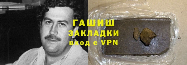 COCAINE Михайловск