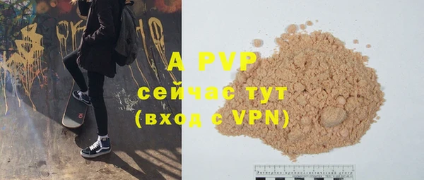 COCAINE Михайловск
