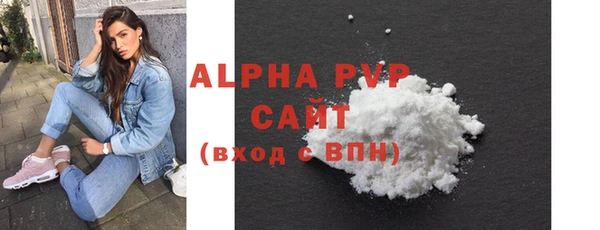 COCAINE Михайловск