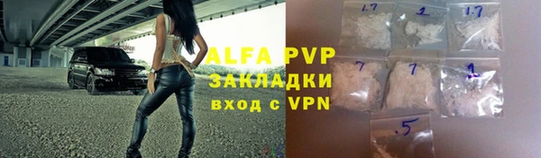гидра Михайлов