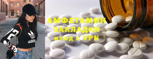 гидра Михайлов
