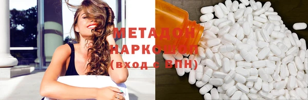 ECSTASY Михайловка