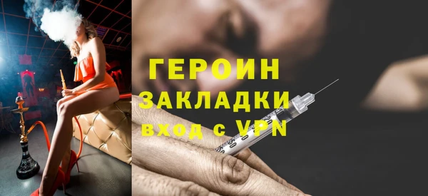 гидра Михайлов