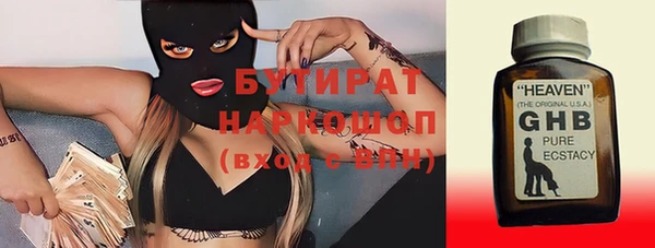 гидра Михайлов