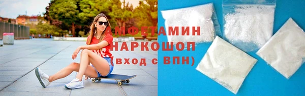 ECSTASY Михайловка