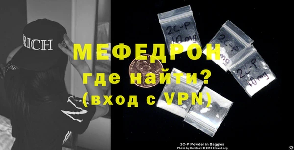COCAINE Михайловск