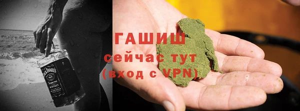 COCAINE Михайловск