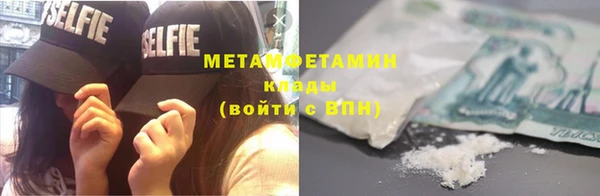 марки nbome Усолье-Сибирское
