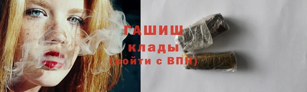 COCAINE Михайловск