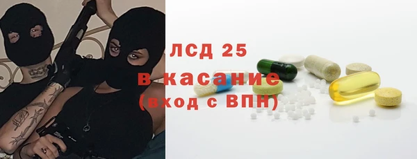 ECSTASY Михайловка