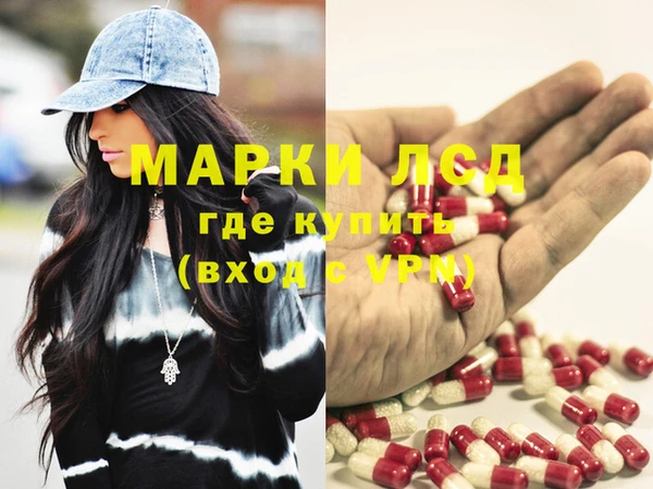 COCAINE Михайловск