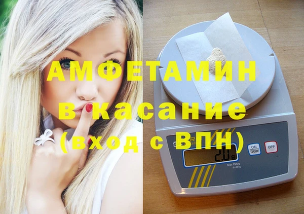 ECSTASY Михайловка