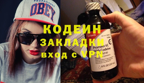 COCAINE Михайловск