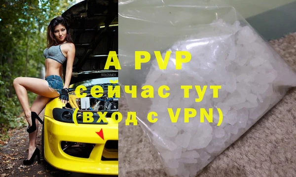COCAINE Михайловск