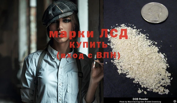 ECSTASY Михайловка