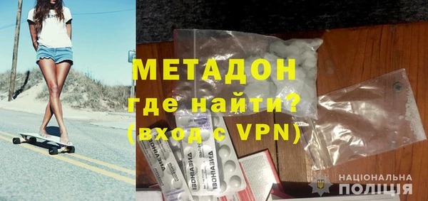 ECSTASY Михайловка