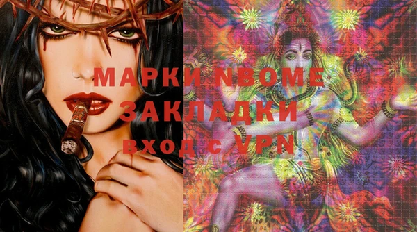 ECSTASY Михайловка