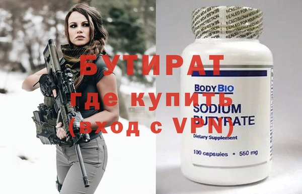 ECSTASY Михайловка