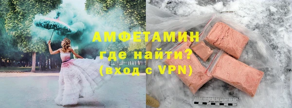 COCAINE Михайловск