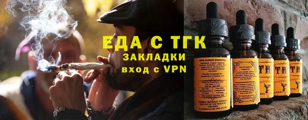 COCAINE Михайловск