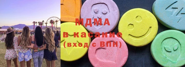 COCAINE Михайловск
