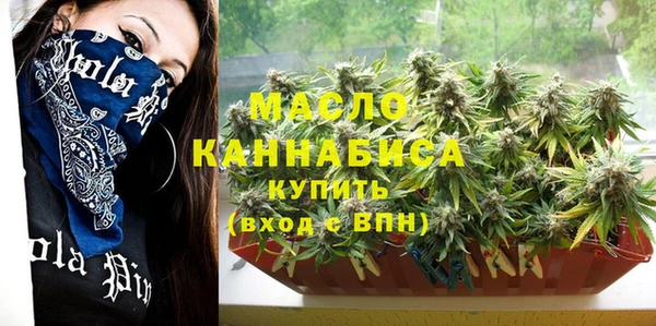 COCAINE Михайловск