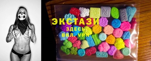 ECSTASY Михайловка