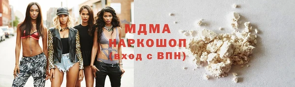 гидра Михайлов