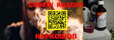 MESCALINE Вышний Волочёк