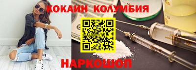 марки nbome Владикавказ