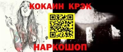 марки nbome Владикавказ