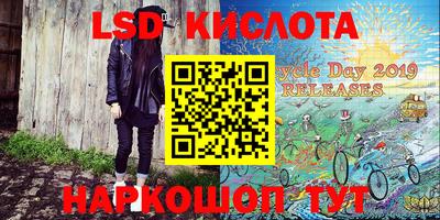 марки nbome Владикавказ