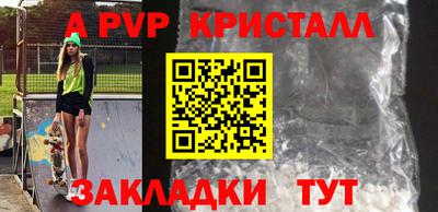 винт Владимир