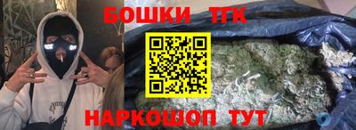 дистиллят марихуана Владивосток