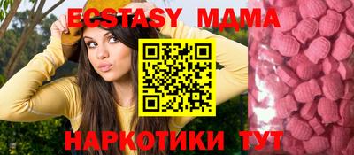 винт Владимир