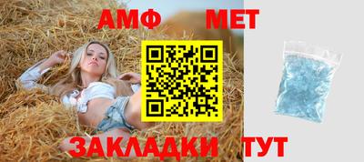 винт Владимир
