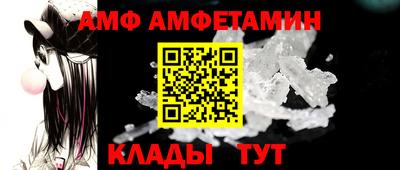 винт Владимир