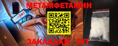 стаф Вязьма