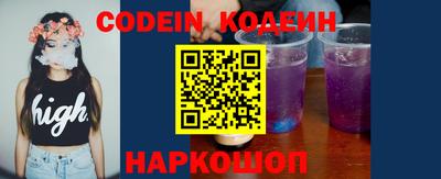 MESCALINE Вязники