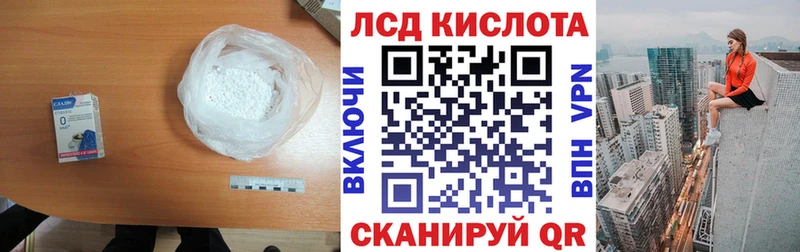 МЕГА зеркало  цена   Стерлитамак  Лсд 25 экстази ecstasy 