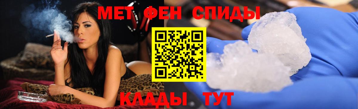 Стерлитамак  Вход с VPN  LSD-25  Купить наркотик  Меф   Гашиш  Марихуана 