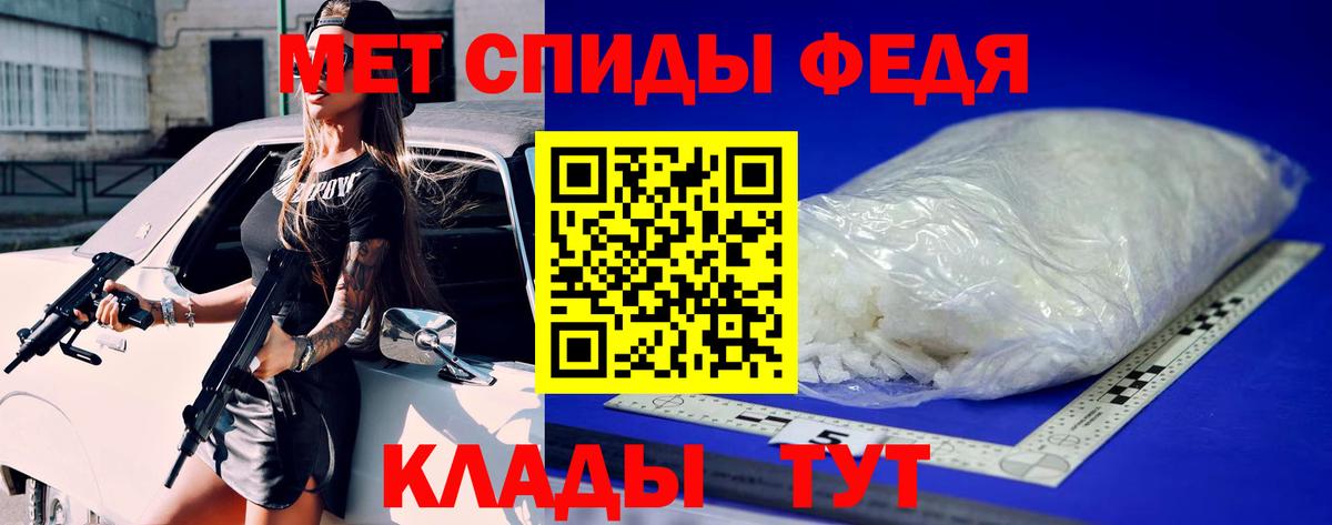 Первитин винт  Первитин винт  Вход с VPN  Первитин  Стерлитамак 