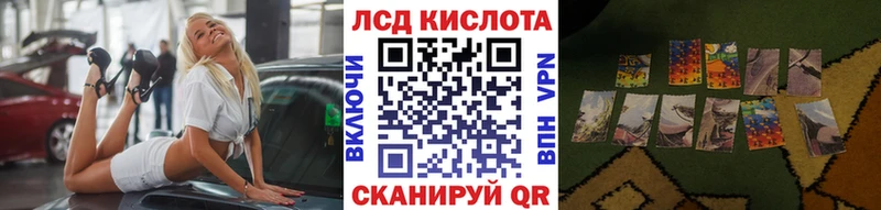 Марки NBOMe 1,8мг  закладки  ОМГ ОМГ ссылки  Стерлитамак 